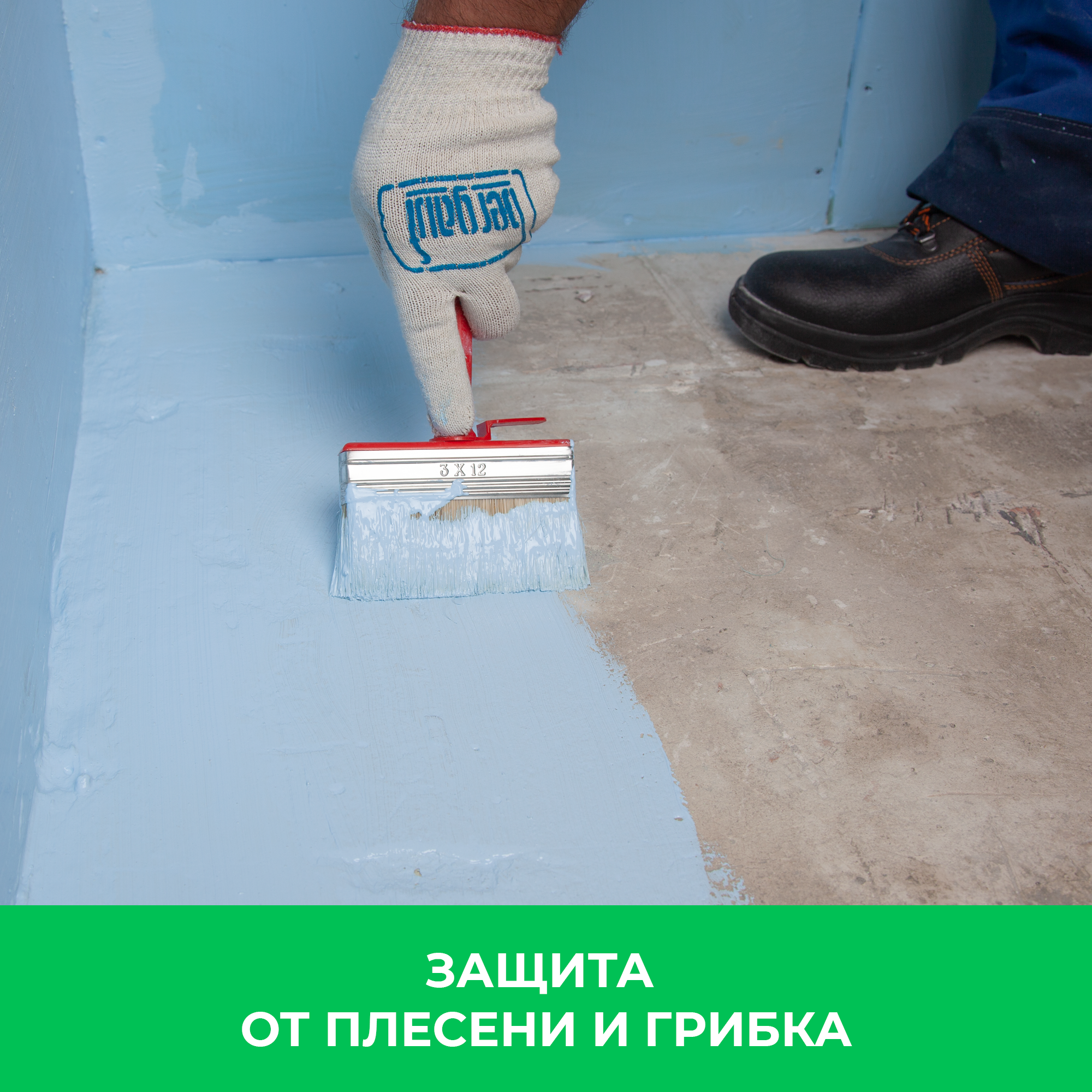 Гидроизоляционная мастика под плиточной облицовки Bergauf Hydro-tec membrane 4 кг - 10