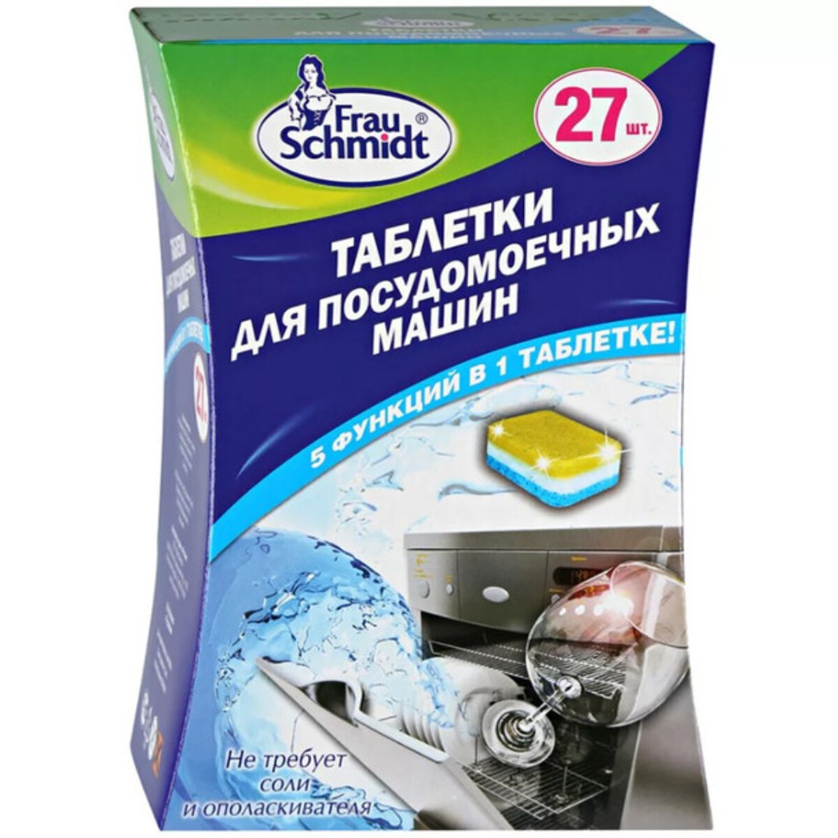 Изображение товара Таблетки Frau Schmidt для мытья посуды в посудомоечной машине 5 в 1 27 шт Изображение товара Таблетки Frau Schmidt для мытья посуды в посудомоечной машине 5 в 1 27 шт