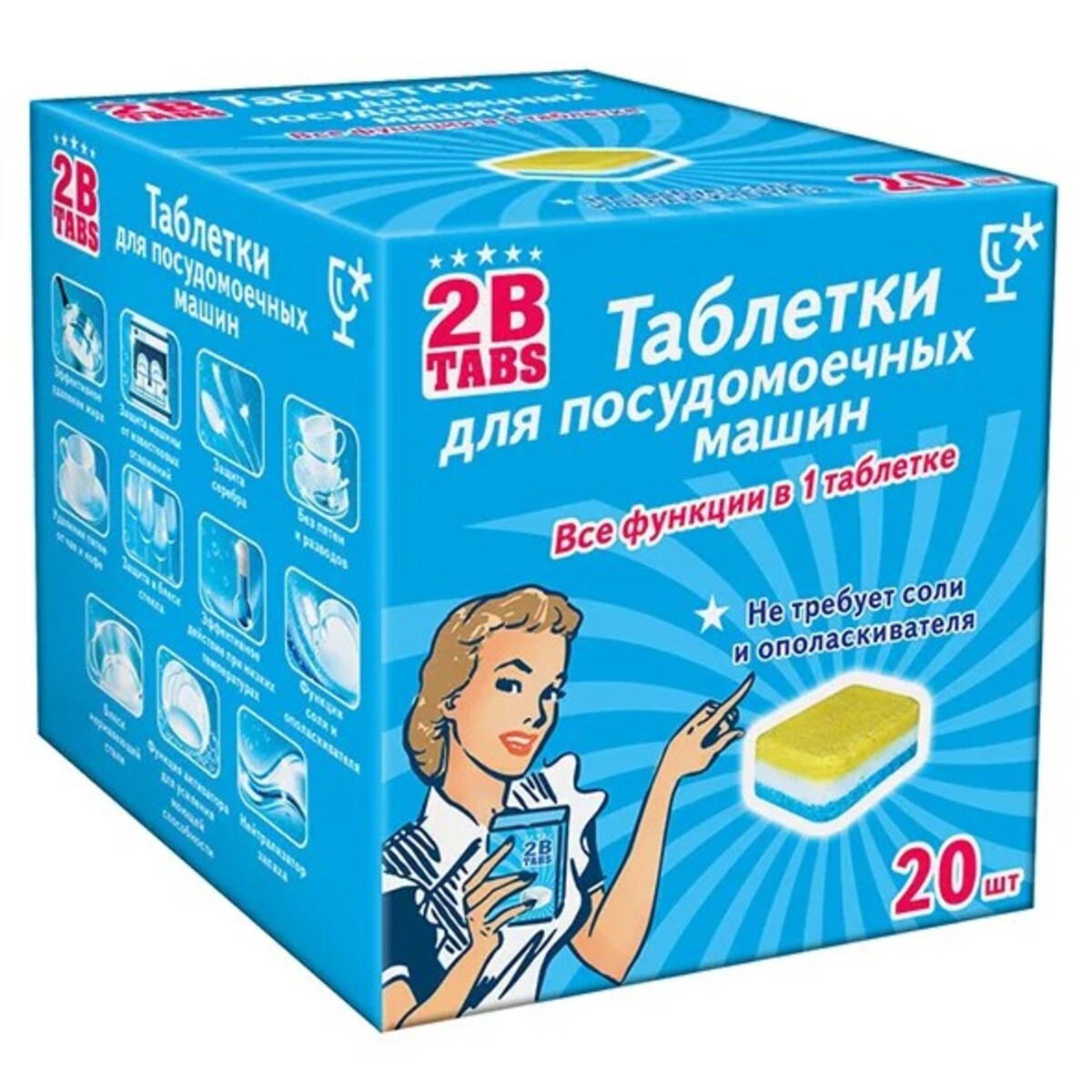 Изображение товара Таблетки Frau Schmidt для мытья посуды в посудомоечной машине Все в 1 20 шт 2B TABS