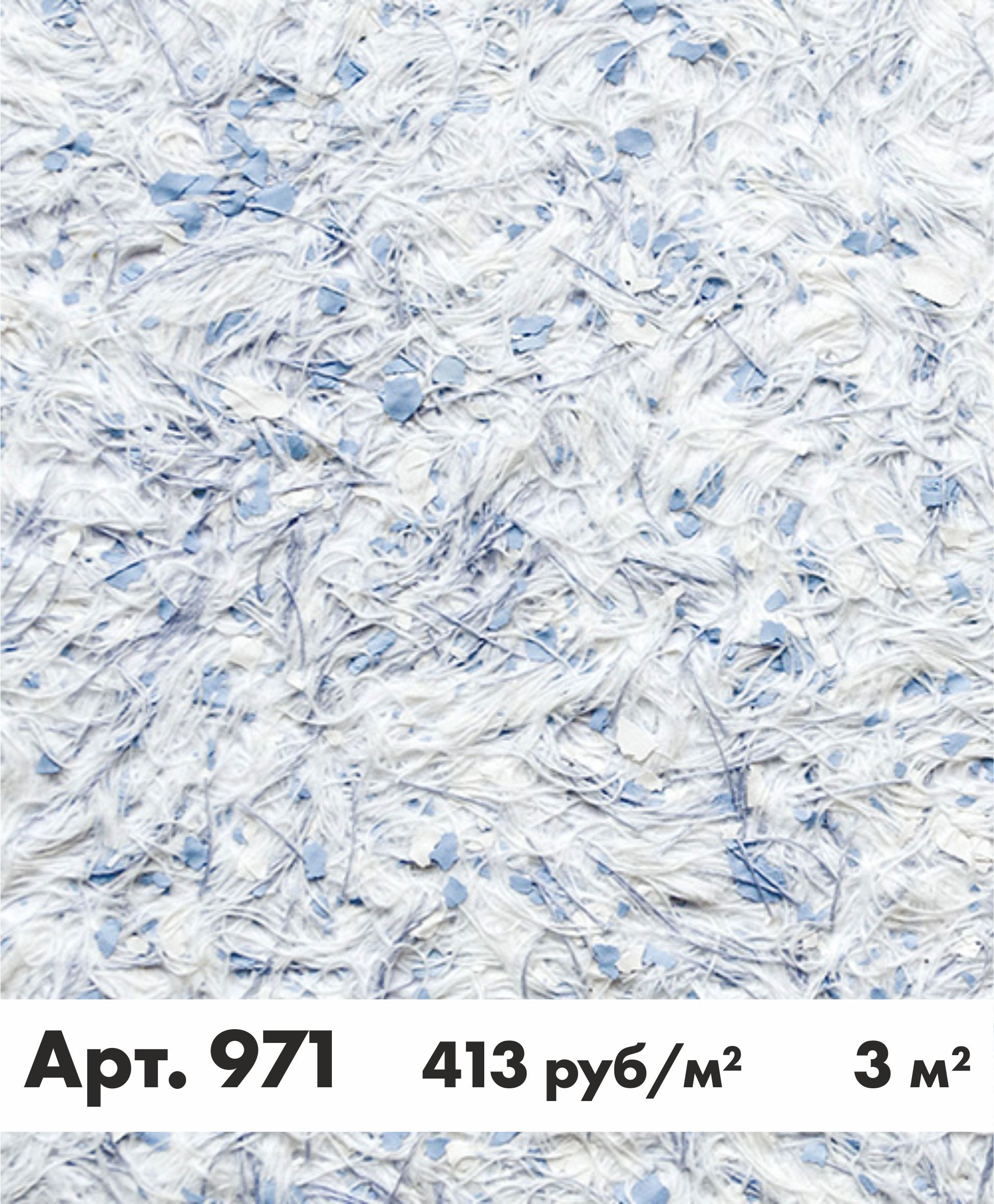 Жидкие обои Bioplast 971 ️ купить по цене 1703 ₽/шт. в Москве с ...