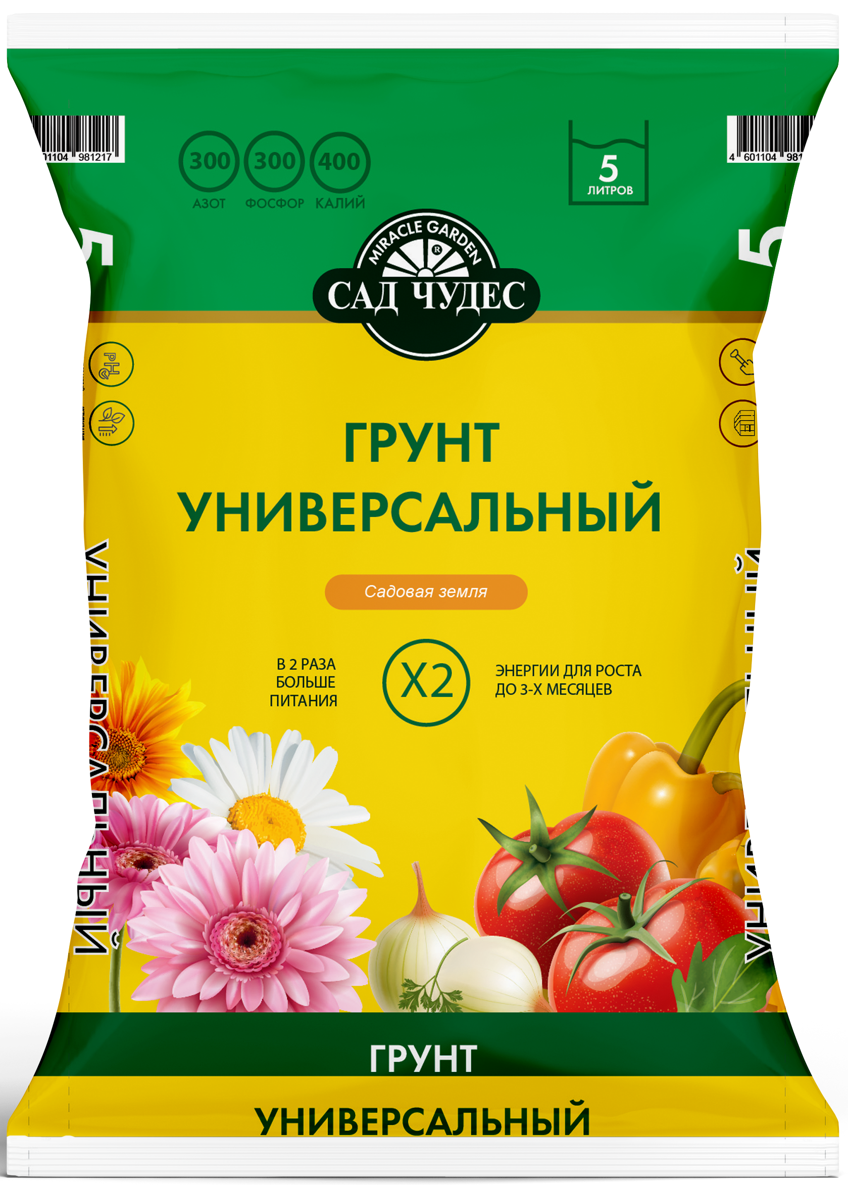 Изображение товара Грунт Сад чудес Универсальный 5 л для рассады и растений