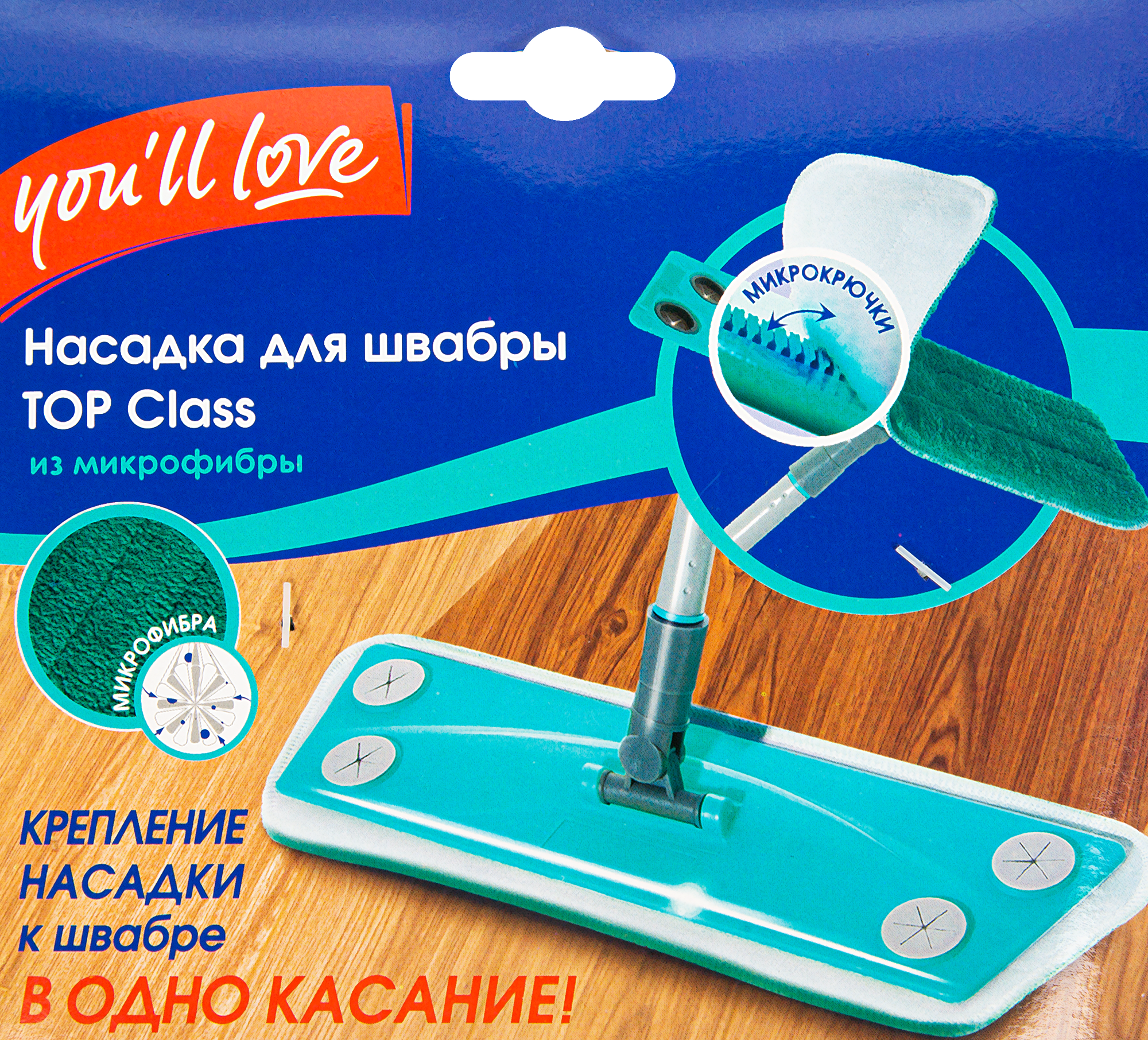 Насадка для швабры You'll love Top Class 40x13.5 см микрофибра - 4