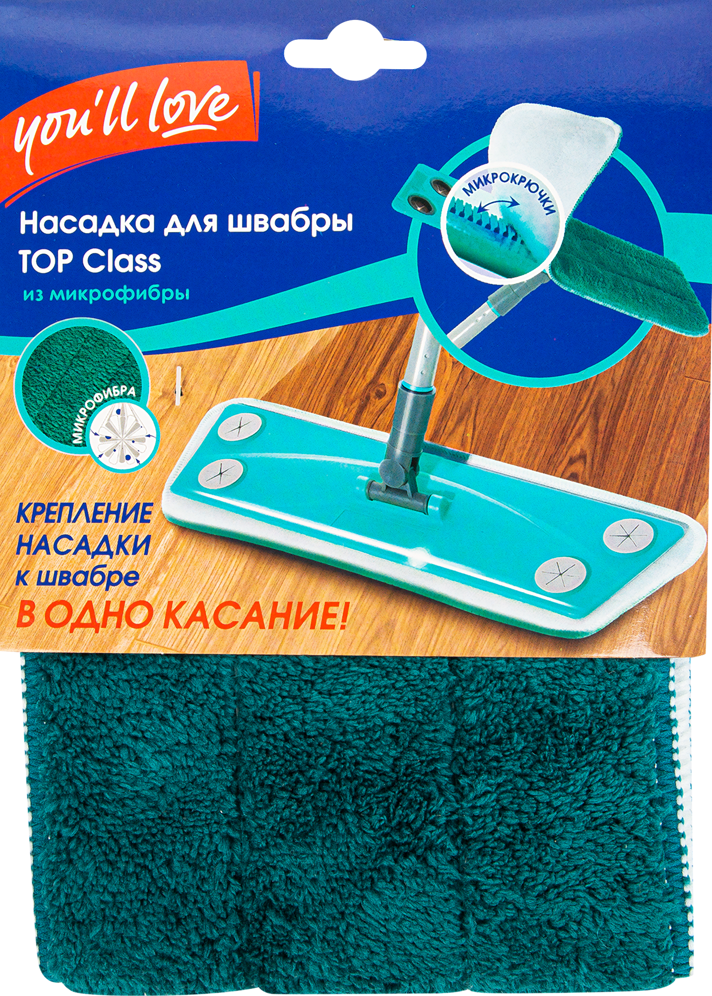 Насадка для швабры You'll love Top Class 40x13.5 см микрофибра - 5