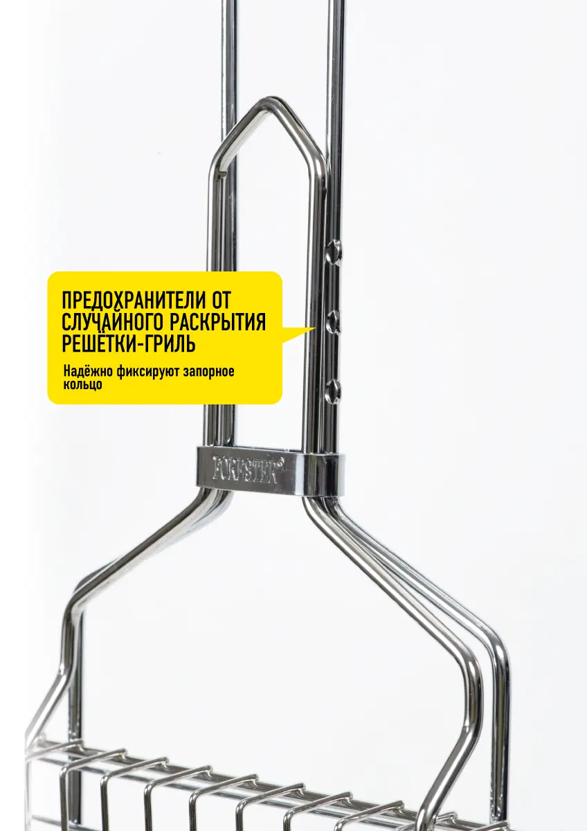 Решетка-гриль Forester 26x45 см - 3