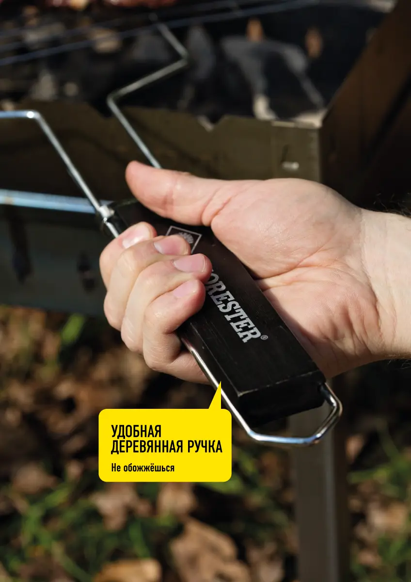 Решетка-гриль Forester 26x45 см - 8