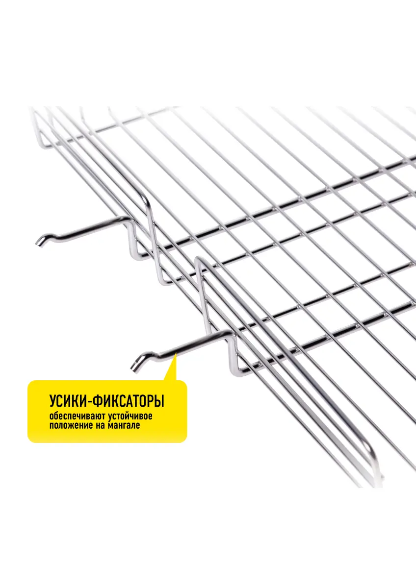 Решетка-гриль Forester 26x38 см - 6