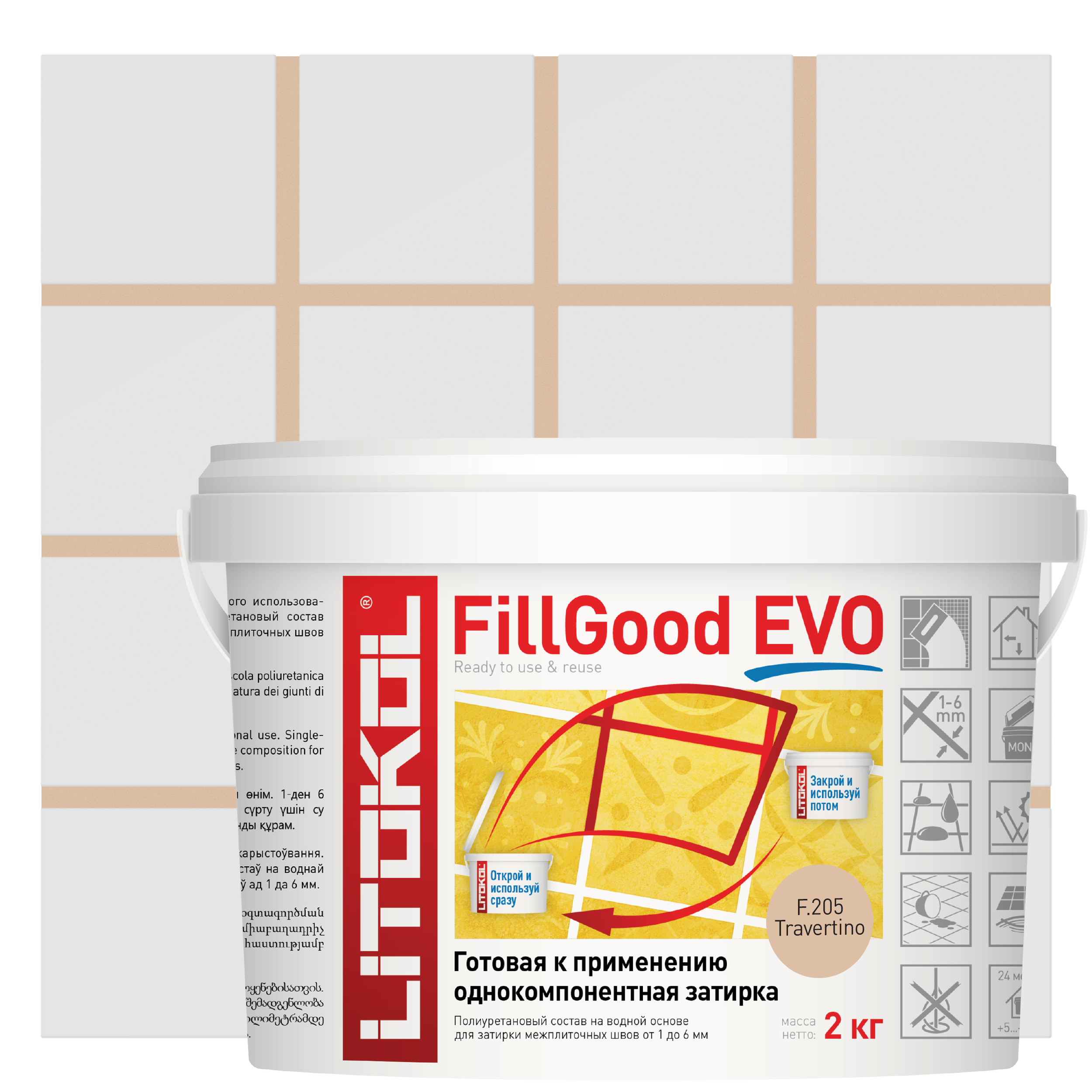 Изображение товара Затирка полиуретановая Litokol Fillgood Evo F205 цвет травертин 2 кг