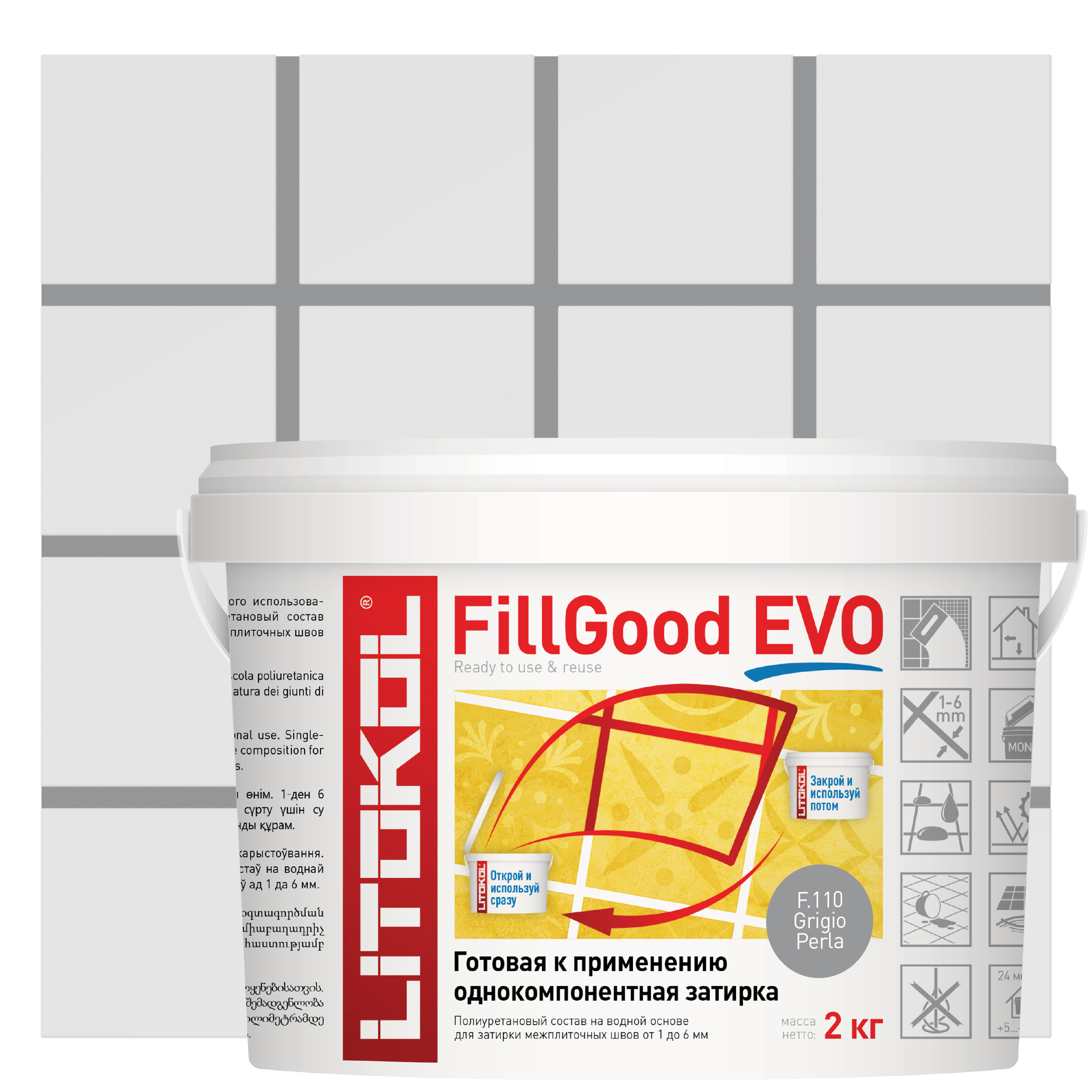 Изображение товара Затирка полиуретановая Litokol Fillgood Evo F110 серый жемчуг 2 кг