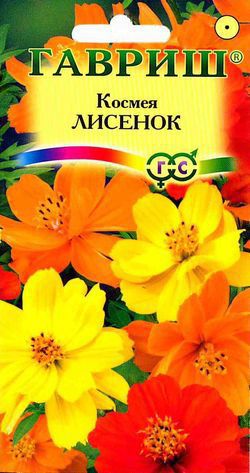 Изображение товара Космея Лисенок DH 0.3 г Изображение товара Космея Лисенок DH 0.3 г