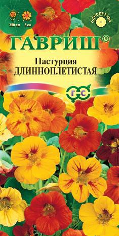 Настурция Длинноплетистая смесь 1 г ️ купить по цене 27 ₽/шт. в Москве ...