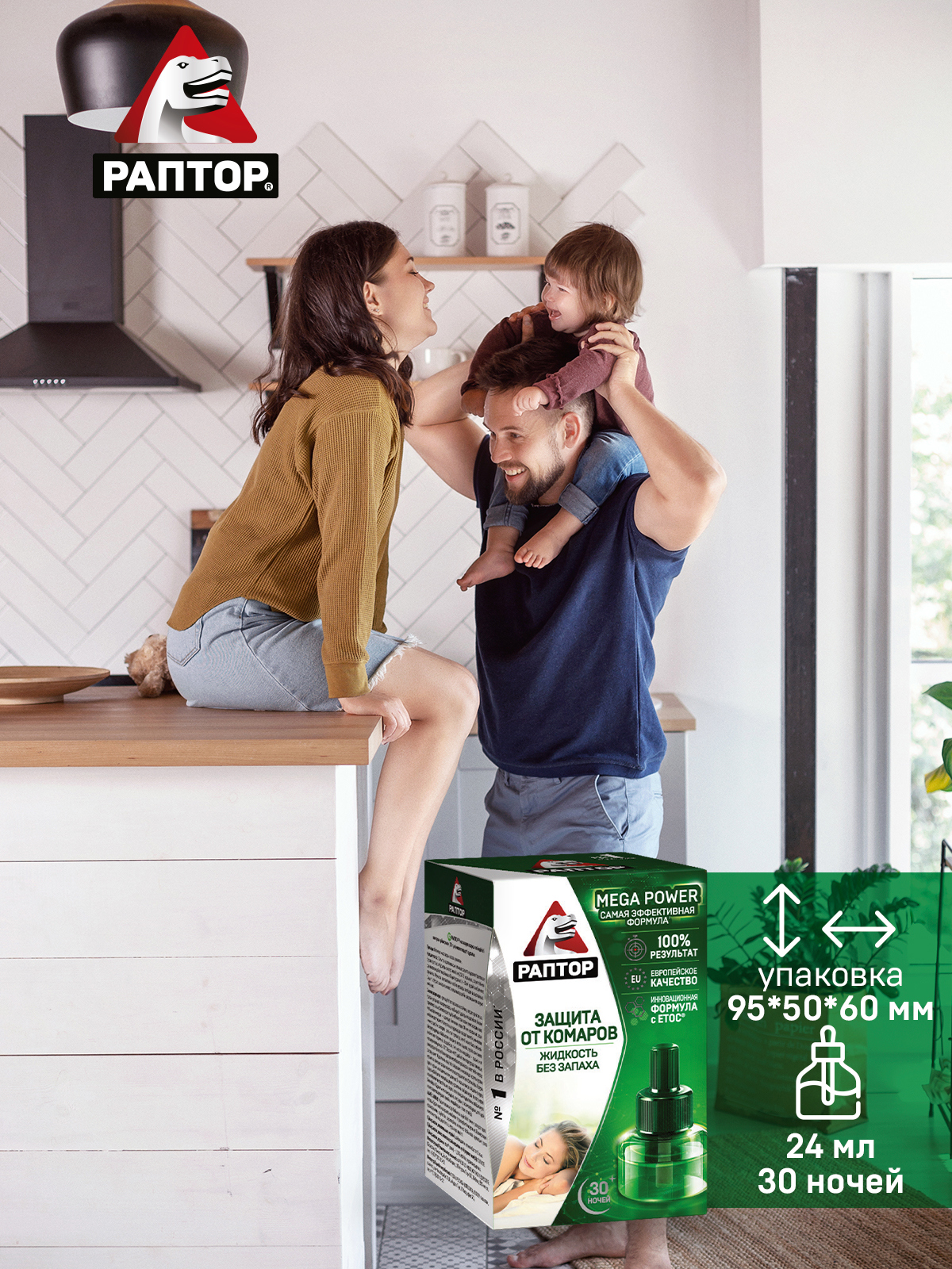 Мен писка сатып аламын. Мен писка сатып аламын.