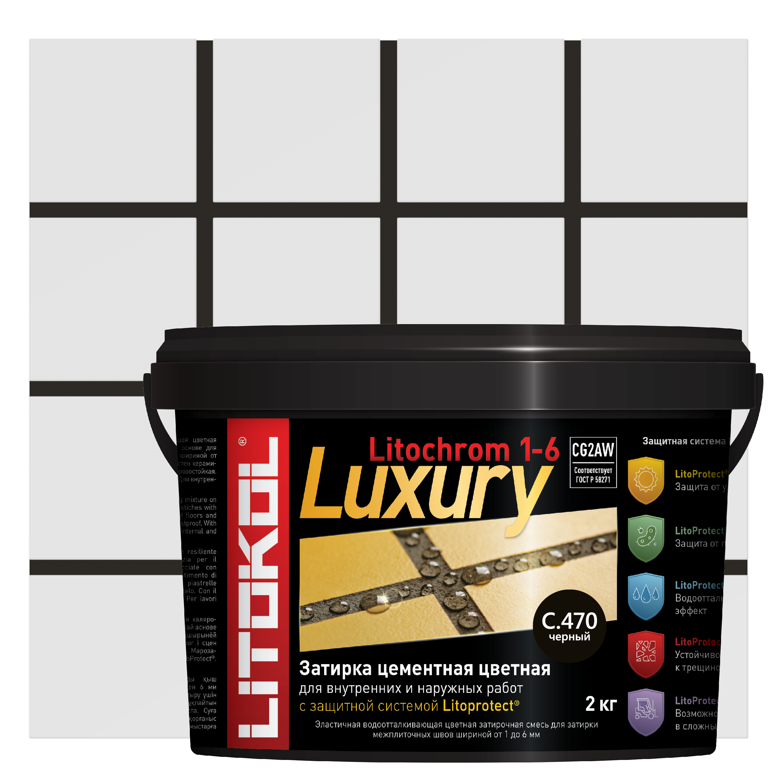 Изображение товара Затирка цементная Litokol LITOCHROM 1-6 LUXURY черный 2 кг для межплиточных швов