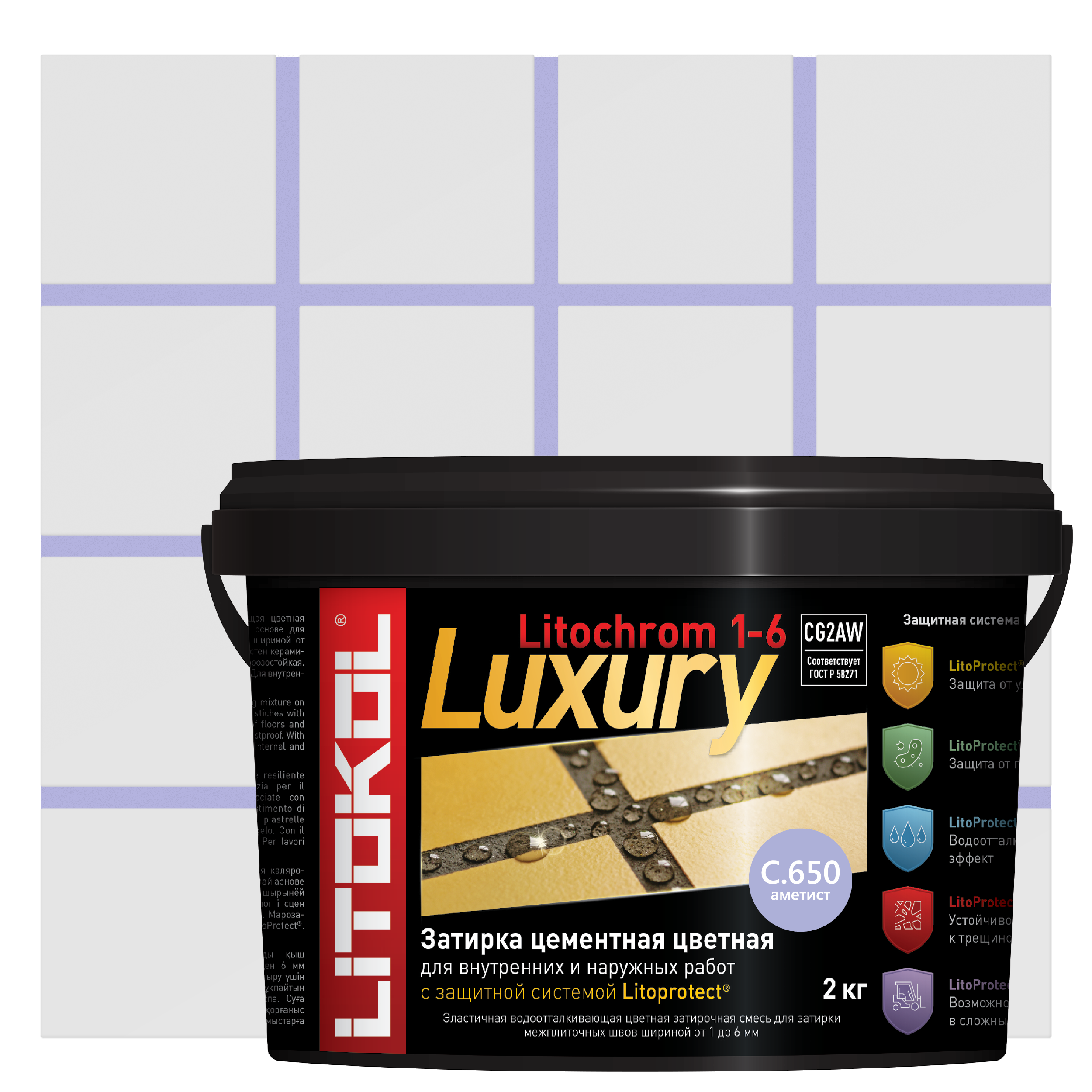 Изображение товара Затирка цементная Litokol LITOCHROM 1-6 LUXURY аметист 2 кг