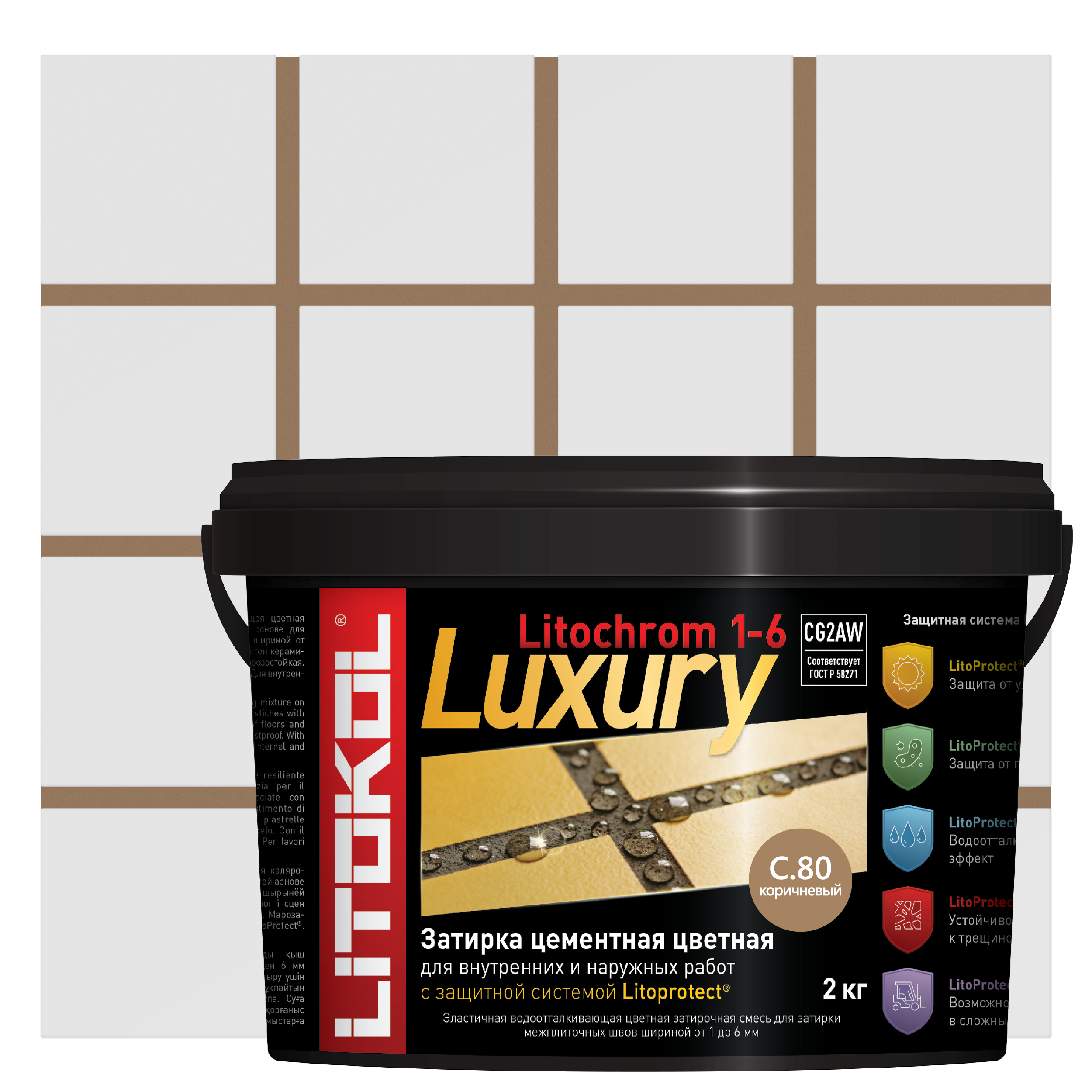 Изображение товара Затирка цементная Litokol LITOCHROM 1-6 LUXURY C.80 цвет карамель 2 кг