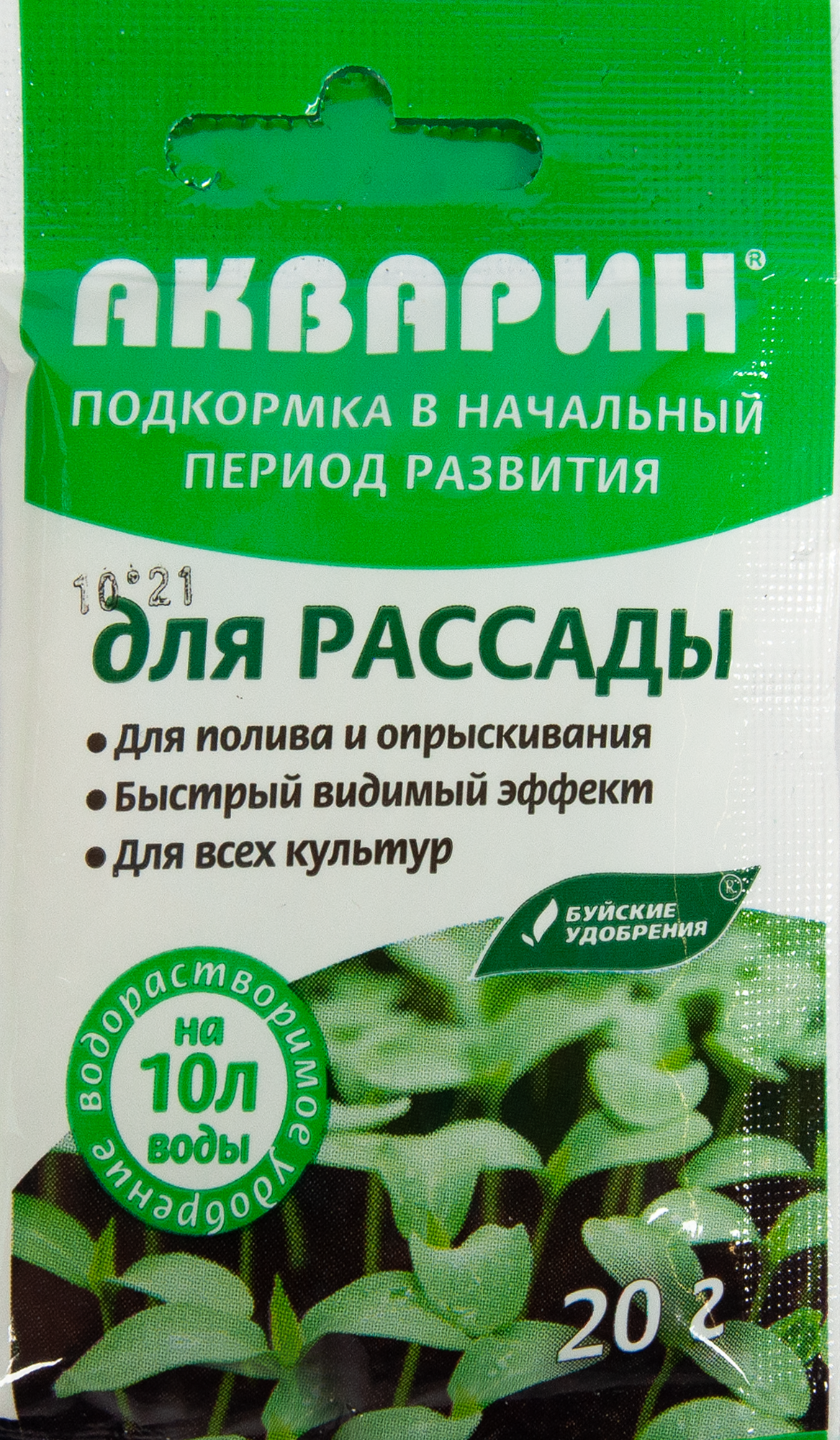 Изображение товара Удобрение Акварин для рассады 20 г