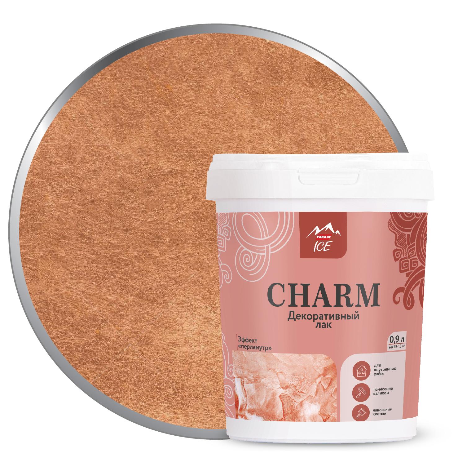 Изображение товара Лак декоративный Parade ICE Charm 0.9 л цвет медный