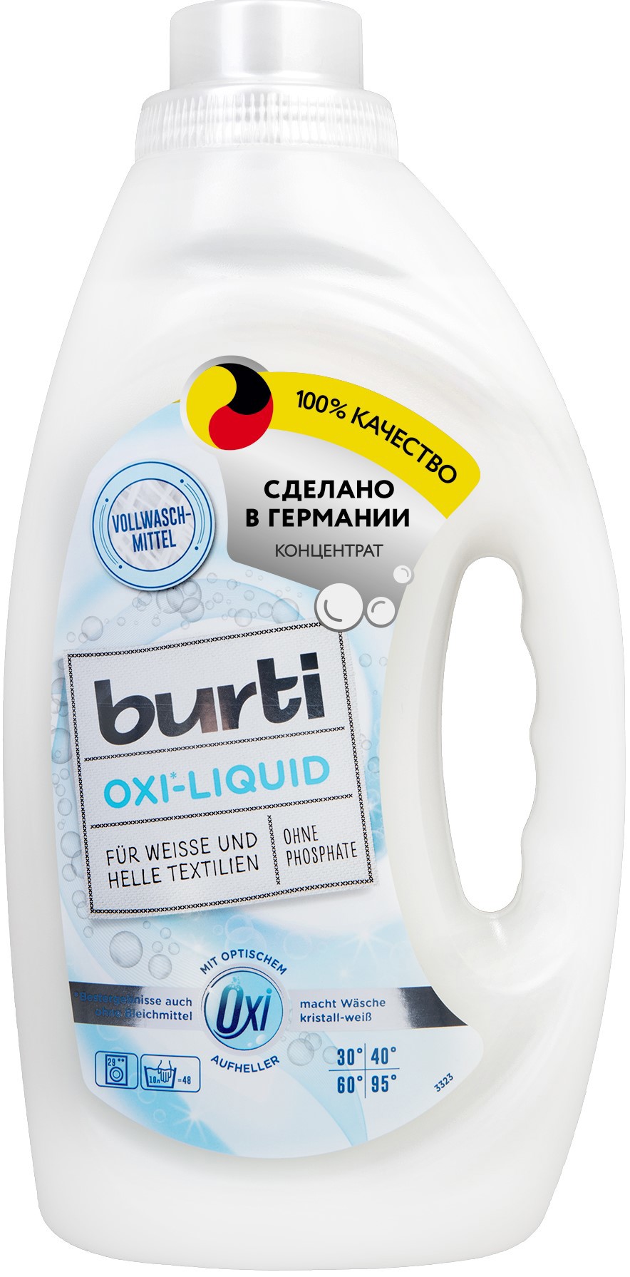 Изображение товара Средство синтетическое жидкое Burti OXI для стирки белого и светлого белья 1.45 л