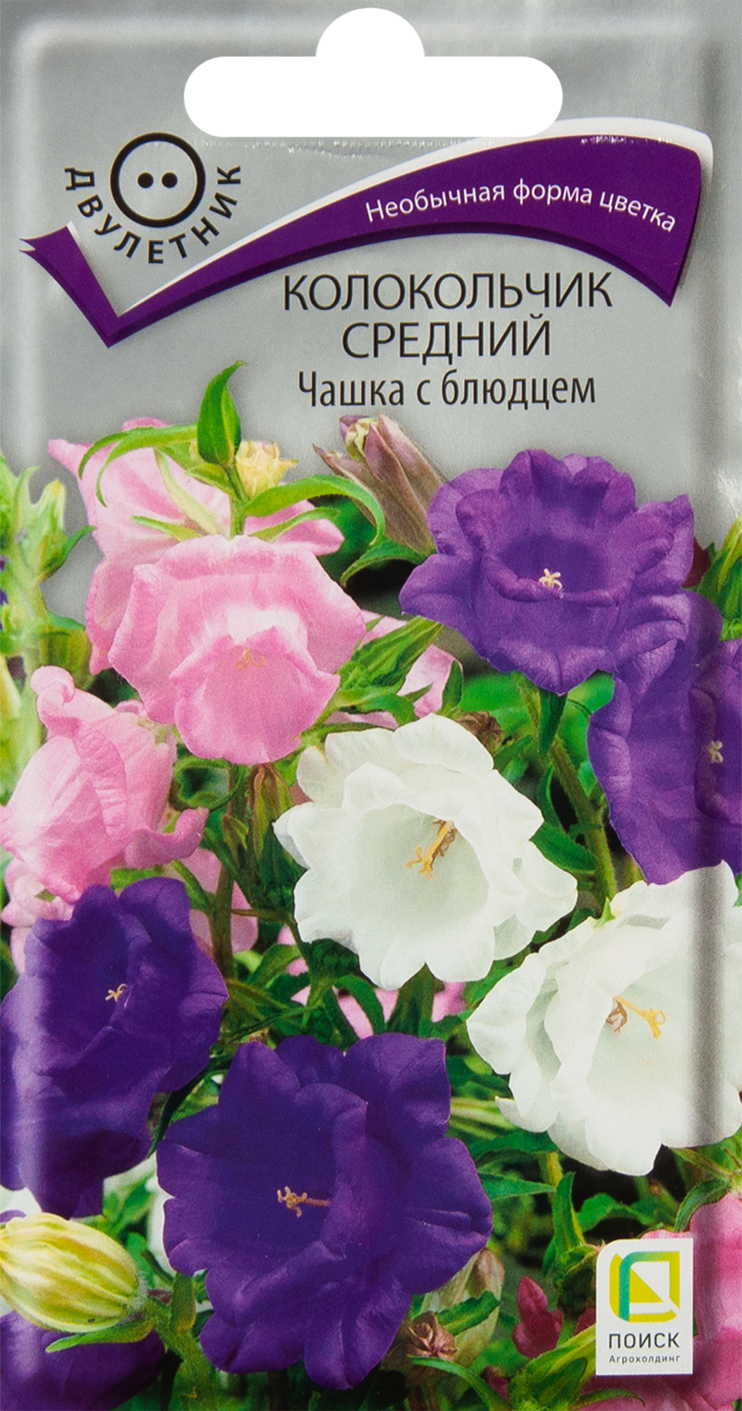 Изображение товара Колокольчик средний Чашка с блюдцем 0.2 г Изображение товара Колокольчик средний Чашка с блюдцем 0.2 г