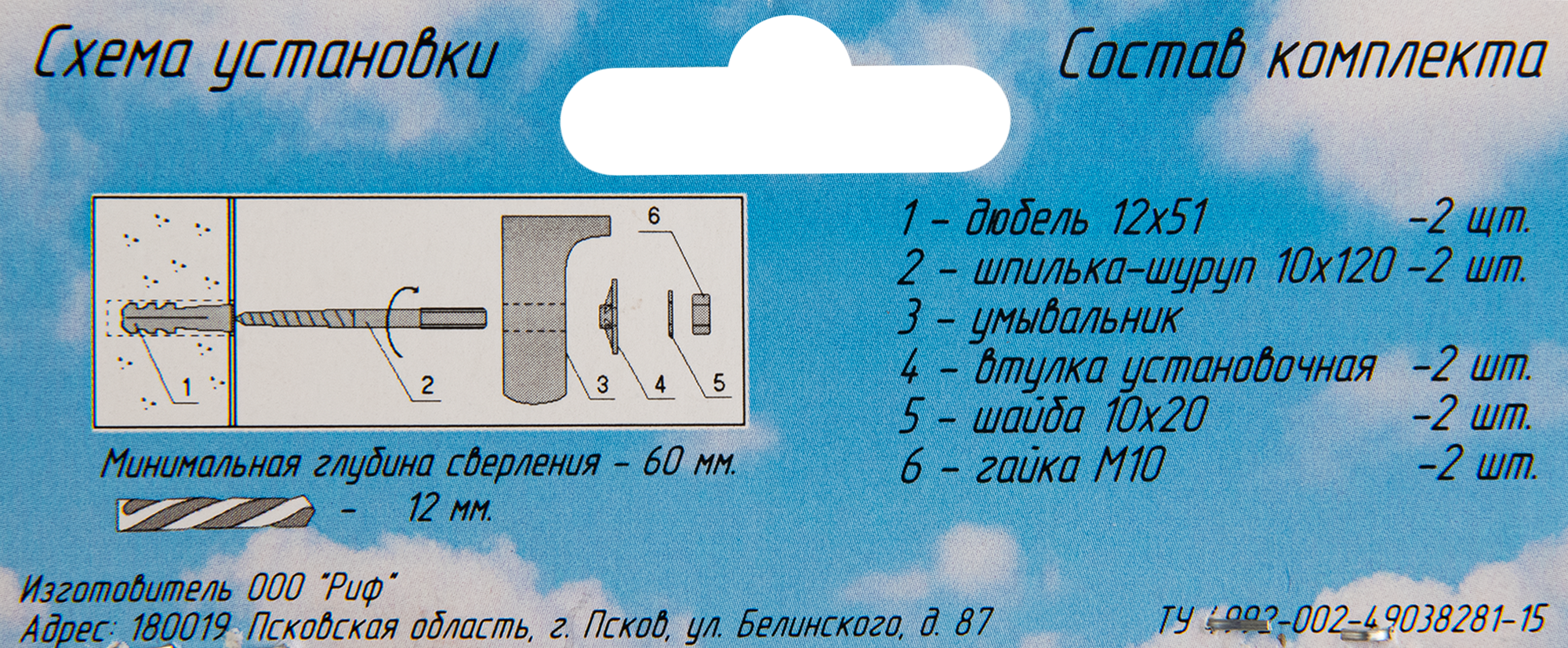 Превью изображения товара