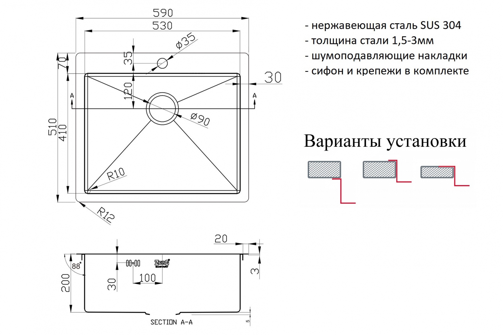 Изображение товара Мойка врезная прямоугольная 59x20.50x51 см ZORG R 5951 нержавеющая сталь цвет серый металлик Изображение товара Мойка врезная прямоугольная 59x20.50x51 см ZORG R 5951 нержавеющая сталь цвет серый металлик