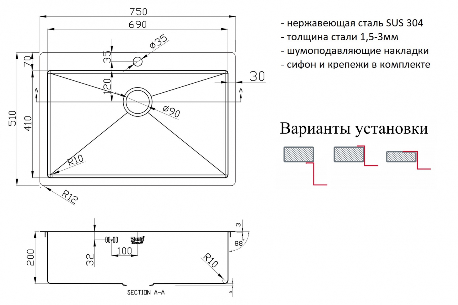 Изображение товара Мойка врезная прямоугольная 75x20.50x51 см ZORG R 7551 нержавеющая сталь цвет серый металлик