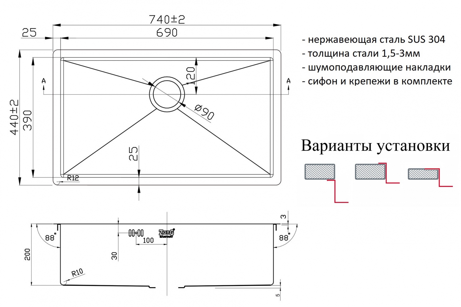 Изображение товара Мойка врезная прямоугольная 74x20x50 см ZORG R 7444 нержавеющая сталь цвет серый металлик
