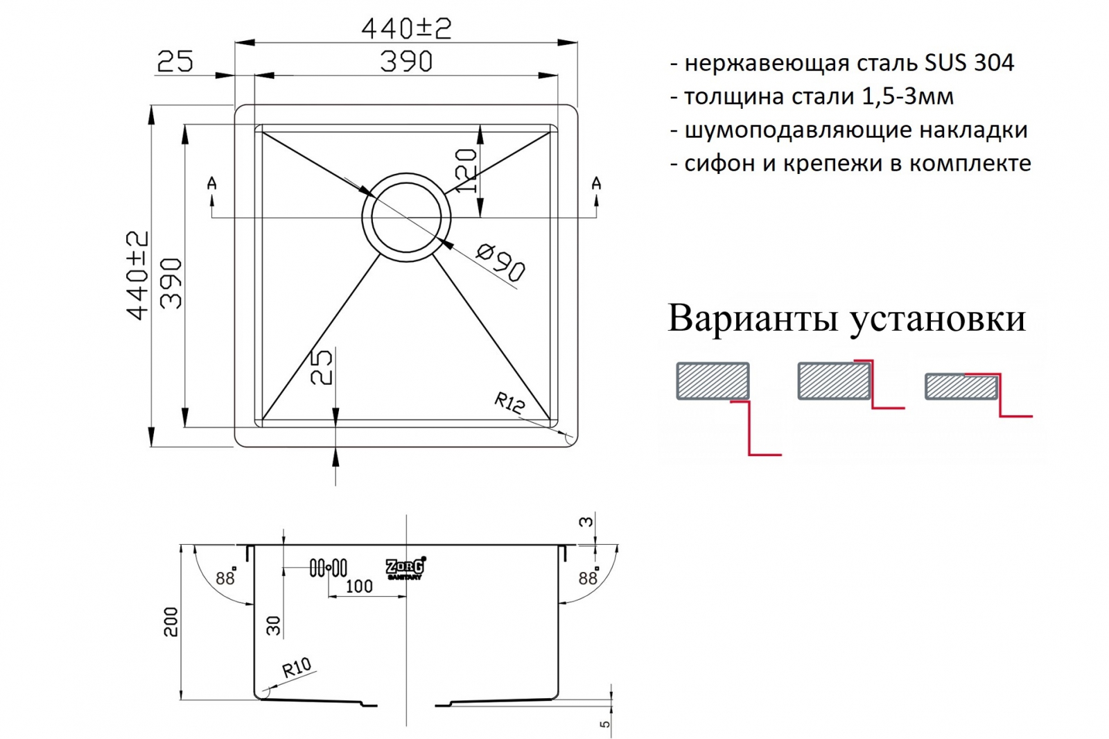 Изображение товара Мойка врезная квадратная 44x20x44 см ZORG R 4444 нержавеющая сталь цвет серый металлик