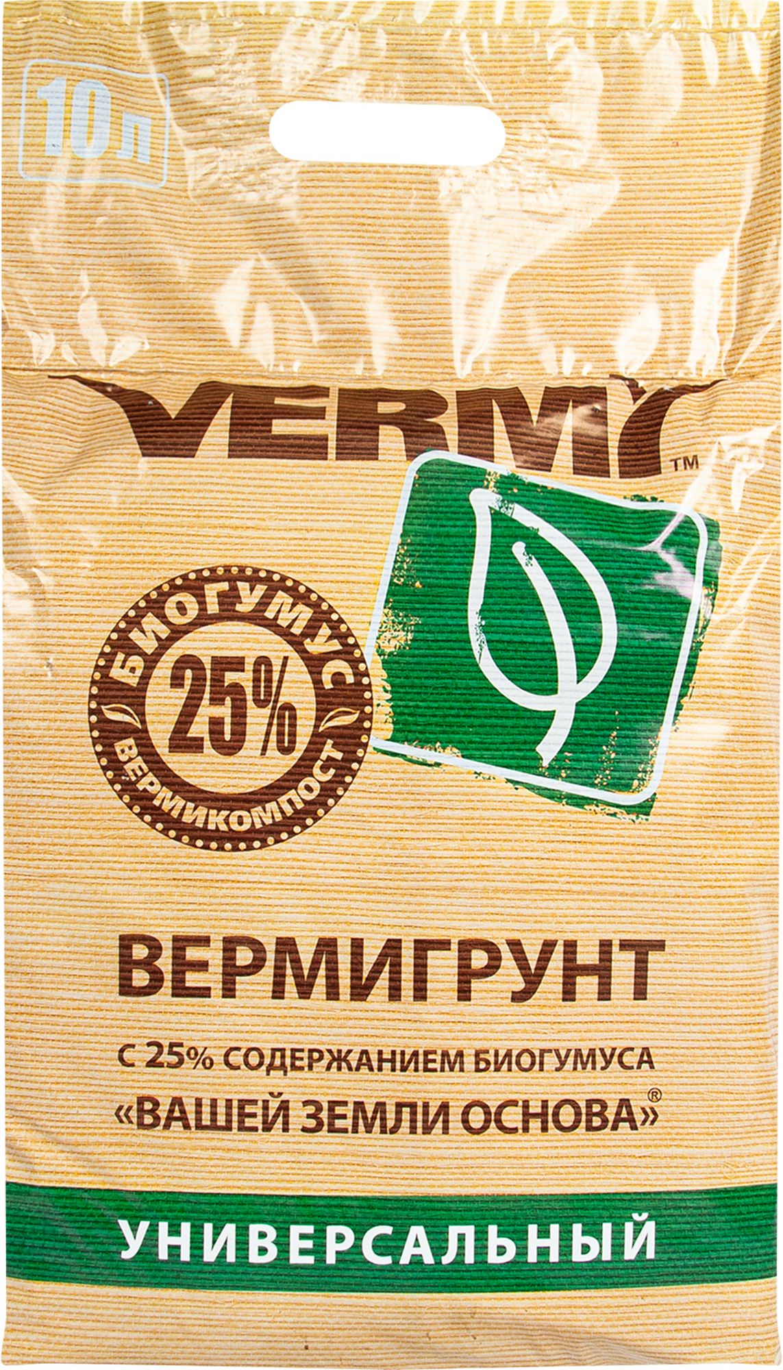 Изображение товара Универсальный вермигрунт VERMI 10л для овощей и декоративных растений