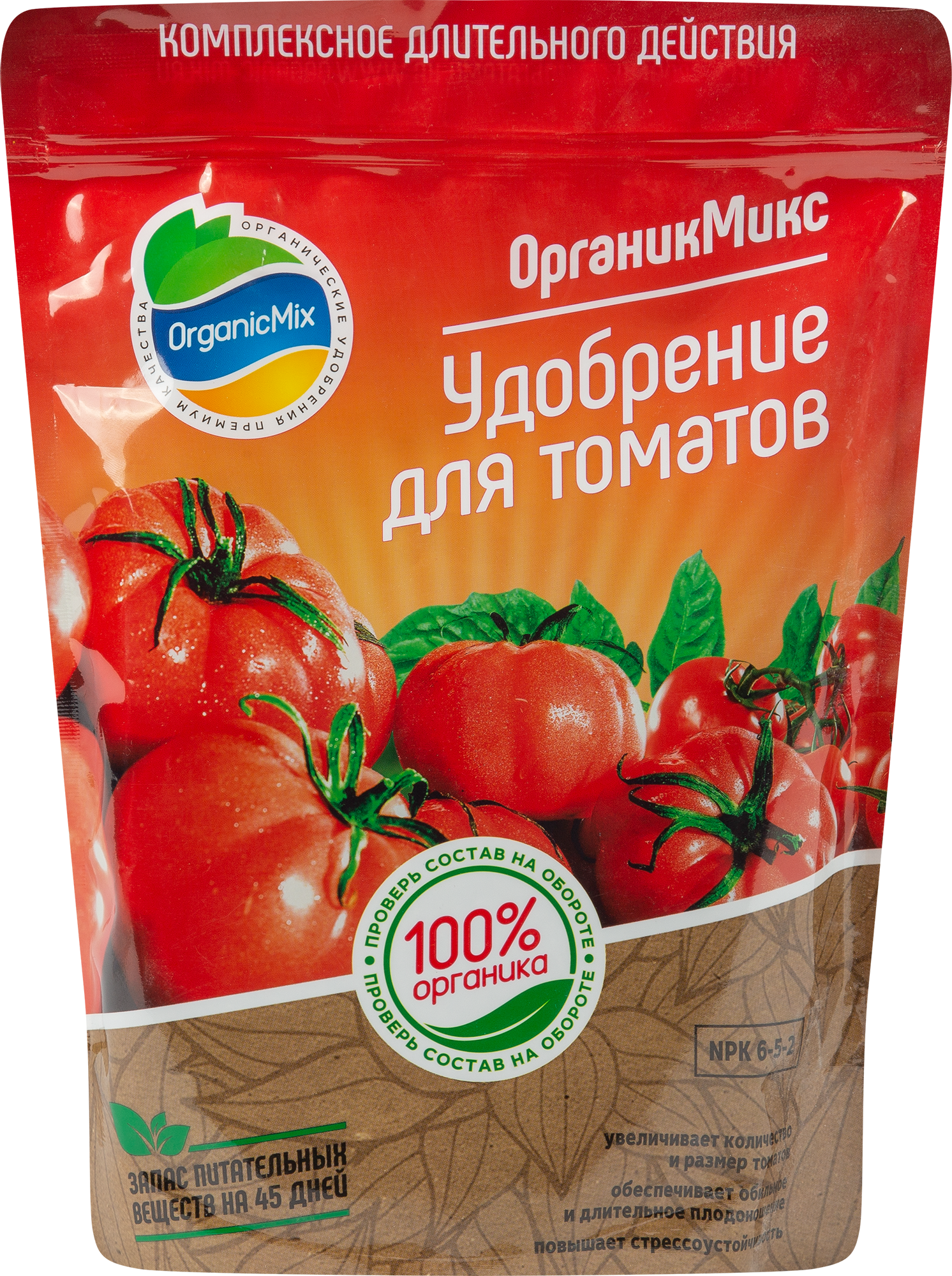 Изображение товара Органическое удобрение для томатов Органик Микс 850 г с пролонгированным эффектом