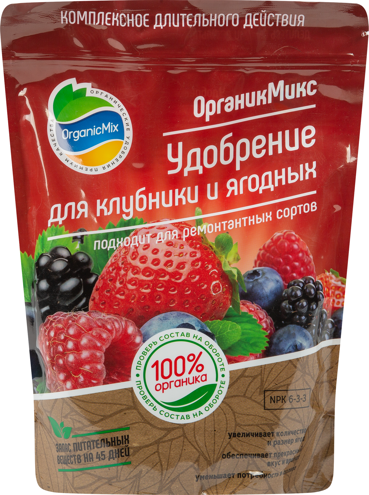 Изображение товара Органическое удобрение Органик Микс для клубники и ягодных 800 г