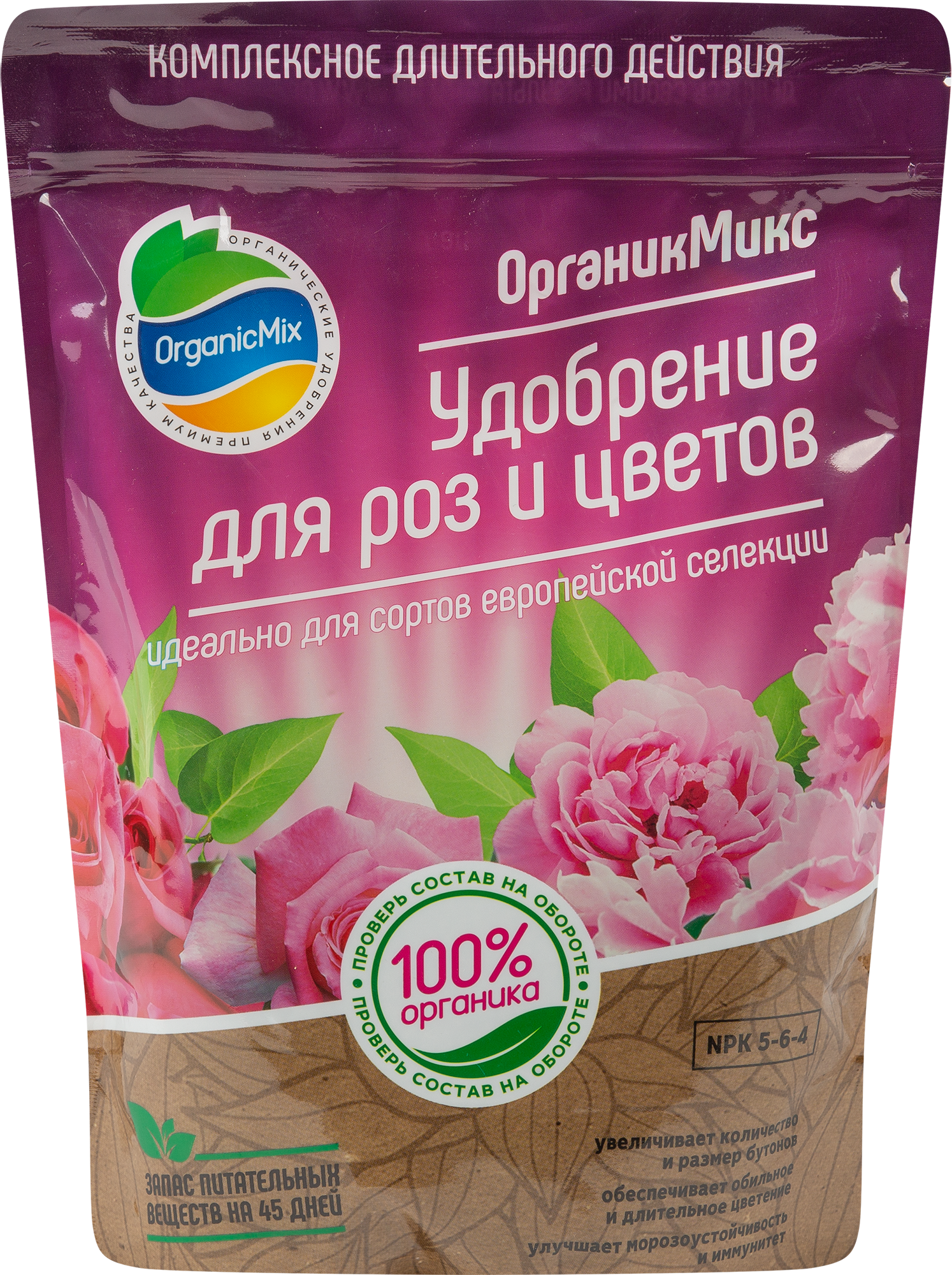 Изображение товара Органическое удобрение Органик Микс для роз и цветов 850 г
