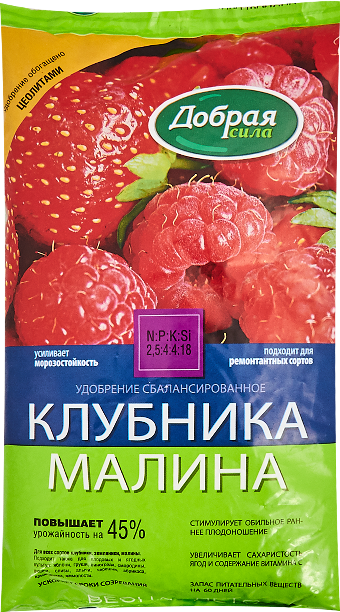 Изображение товара Удобрение клубника-малина 0.9 кг