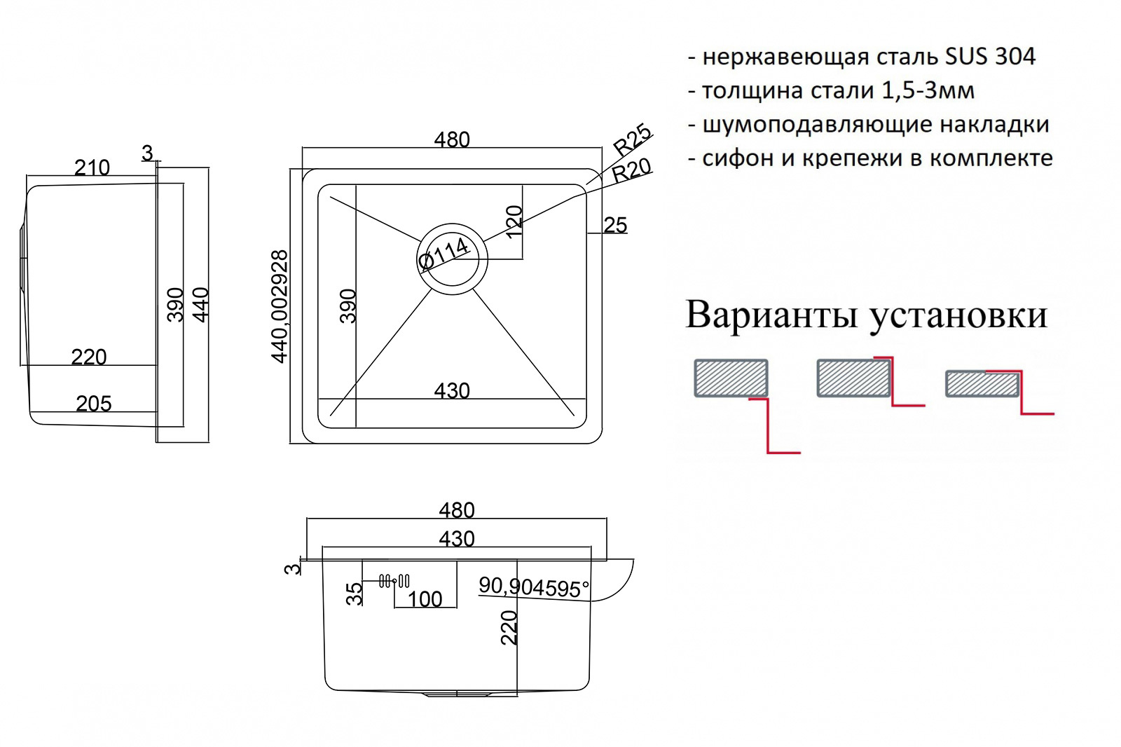 Изображение товара Мойка врезная прямоугольная 48x22x44 см ZorG HD 4844 нержавеющая сталь цвет серый металлик