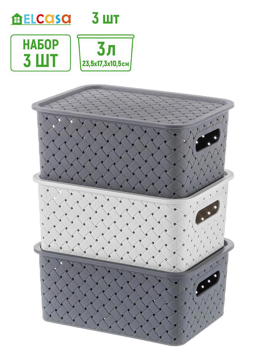 Изображение товара Набор из 3 пластиковых корзин серии Вилрет 17.5x24x18.5 см из пищевого полипропилена