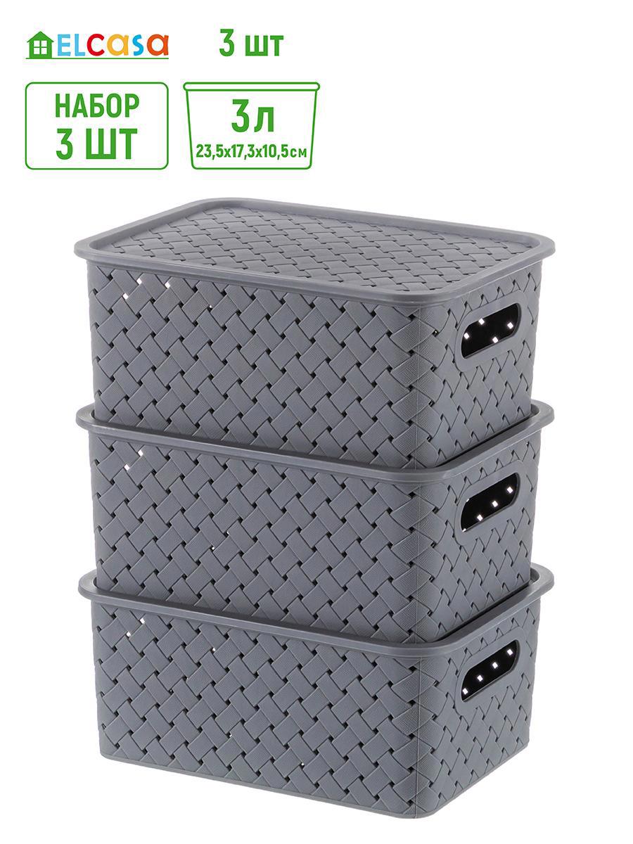 Изображение товара Набор из 3 корзин Violet 811943_3 из полипропилена для хранения и организации мебели