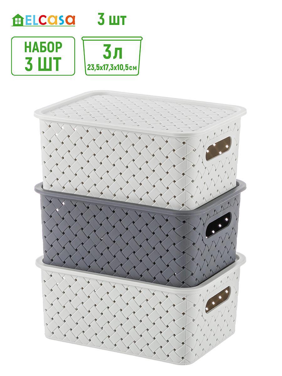 Изображение товара Набор из 3 пластиковых корзин Violet 811943-3 17.5x24 см для хранения и организации