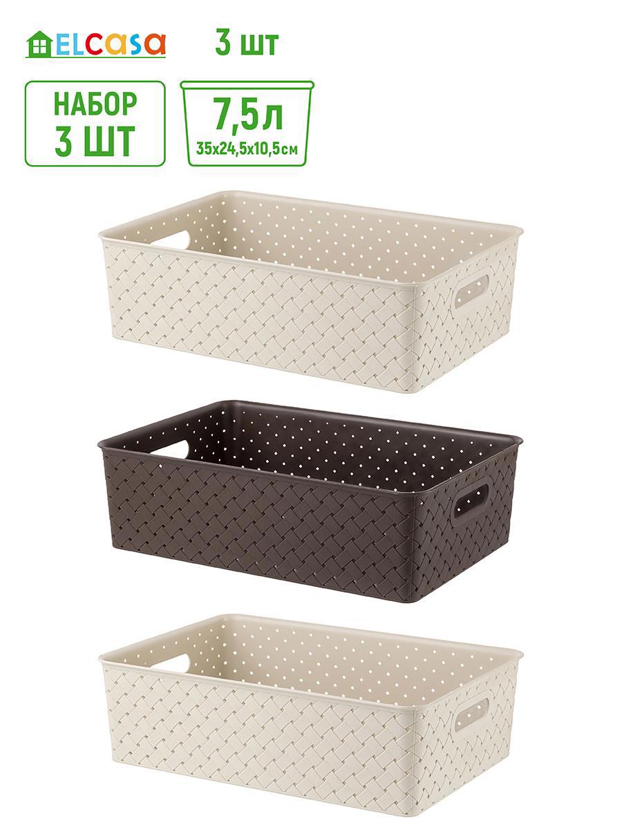 Изображение товара Набор из 3 корзин Violet 811904-3 24.5x16.5x35.5 см из полипропилена