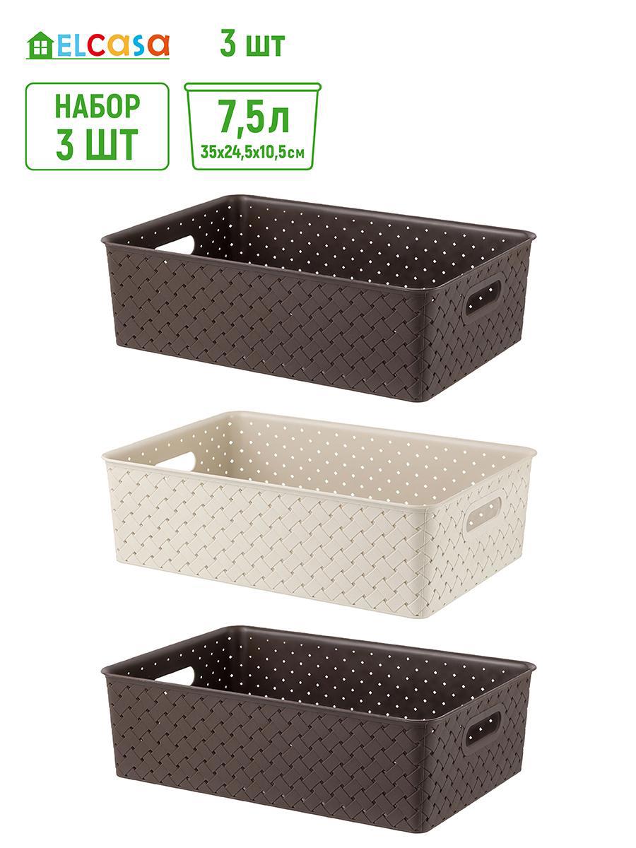 Изображение товара Корзины Violet 811905-3 24.50x16.50x35.50 см комплект из 3 шт полипропилен