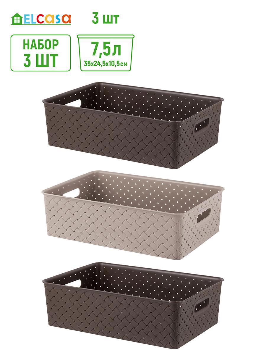 Изображение товара Набор из 3 пластиковых корзин Violet 811905-3bm, 24.5x16.5x35.5 см, коричневый