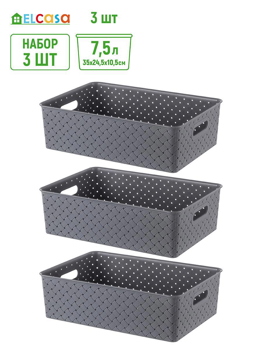 Изображение товара Набор из 3 корзин Violet 811945_3 7,5 литров из пищевого полипропилена