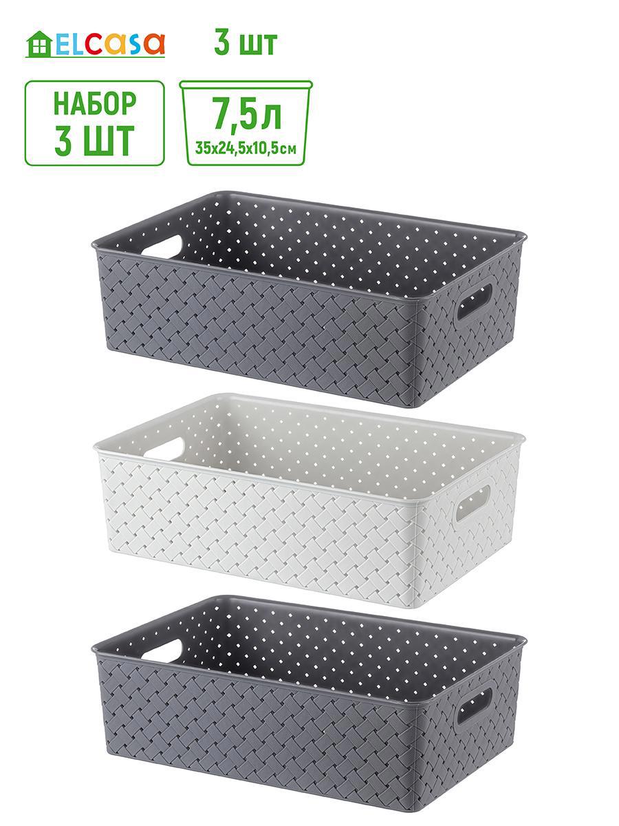 Изображение товара Набор из 3 корзин Violet полипропилен 24.50x16.50x35.50 см серые для хранения и подарков