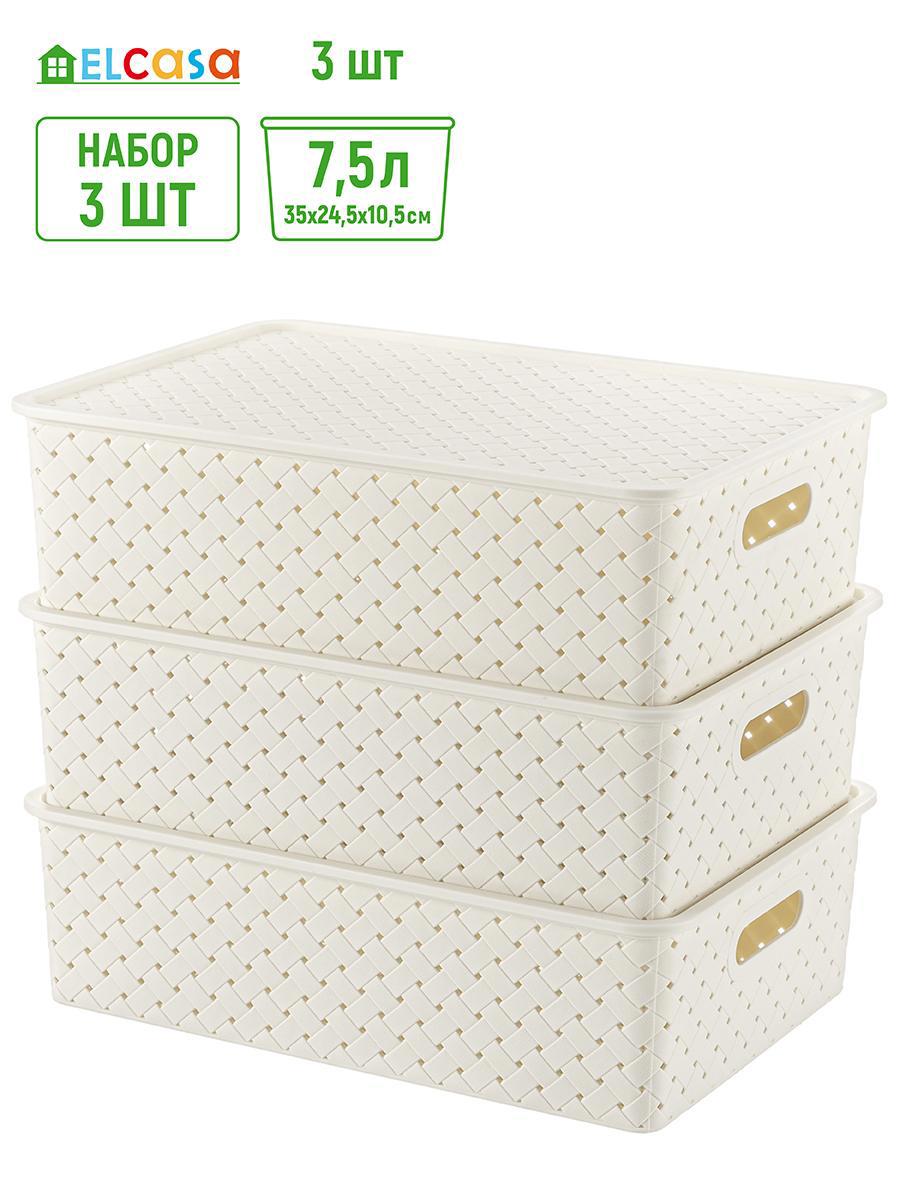 Изображение товара Набор из 3 полипропиленовых корзин Violet 811482_3 7,5 л, бежевые, для хранения и организации дома