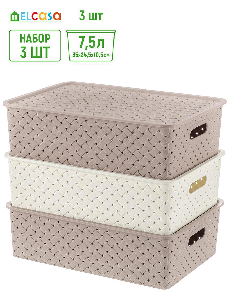 Изображение товара Корзина Violet 811482-3 24.50x16.50x35.50 см полипропилен цвет слоновая кость/мокка 3 шт