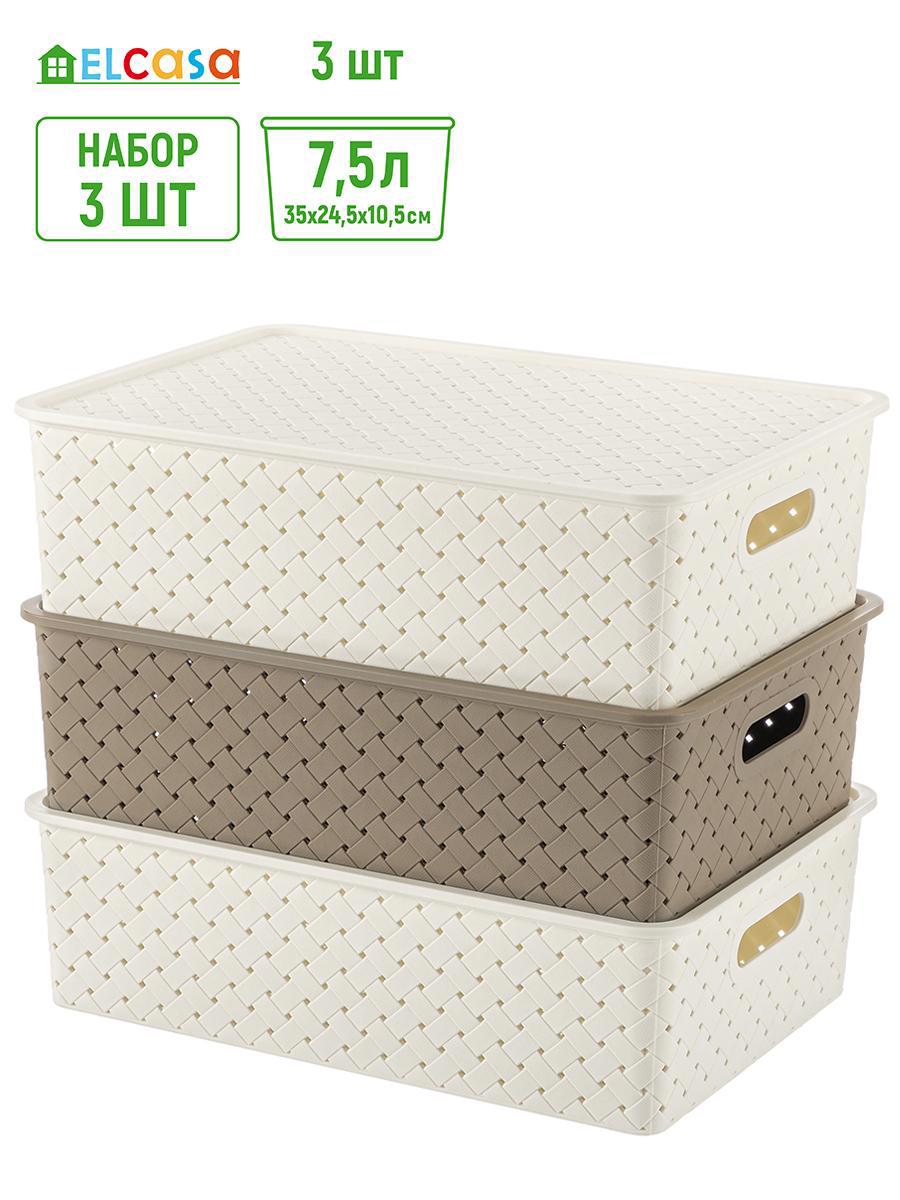 Изображение товара Набор из 3 корзин Violet 7,5 литров из полипропилена для дома и офиса