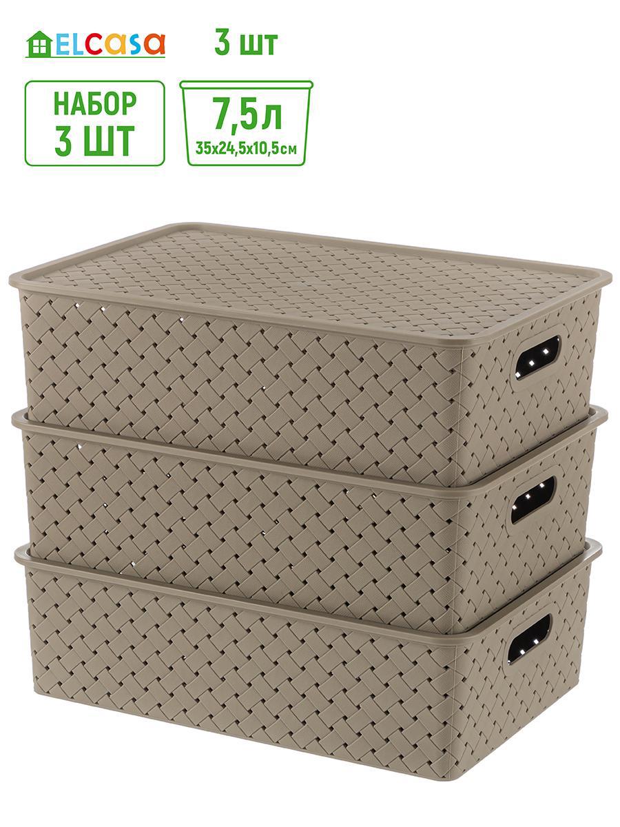 Изображение товара Набор из 3 пластиковых корзин Violet 811744_3 7,5л для хранения и организации