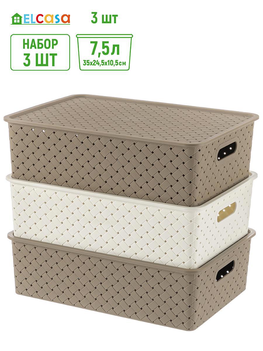 Изображение товара Набор корзин Violet 811744-3 из 3 штук объем 7,5 литров пластиковые для дома и хранения