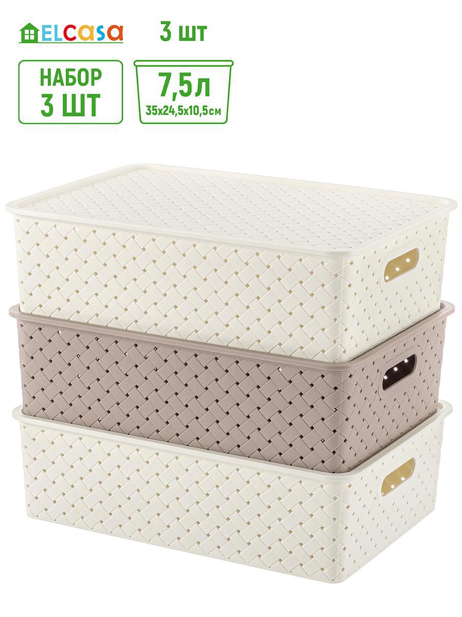Изображение товара Набор из 3 корзин Violet 811871-3 24.5x16.5x35.5 см из полипропилена для хранения коричневый