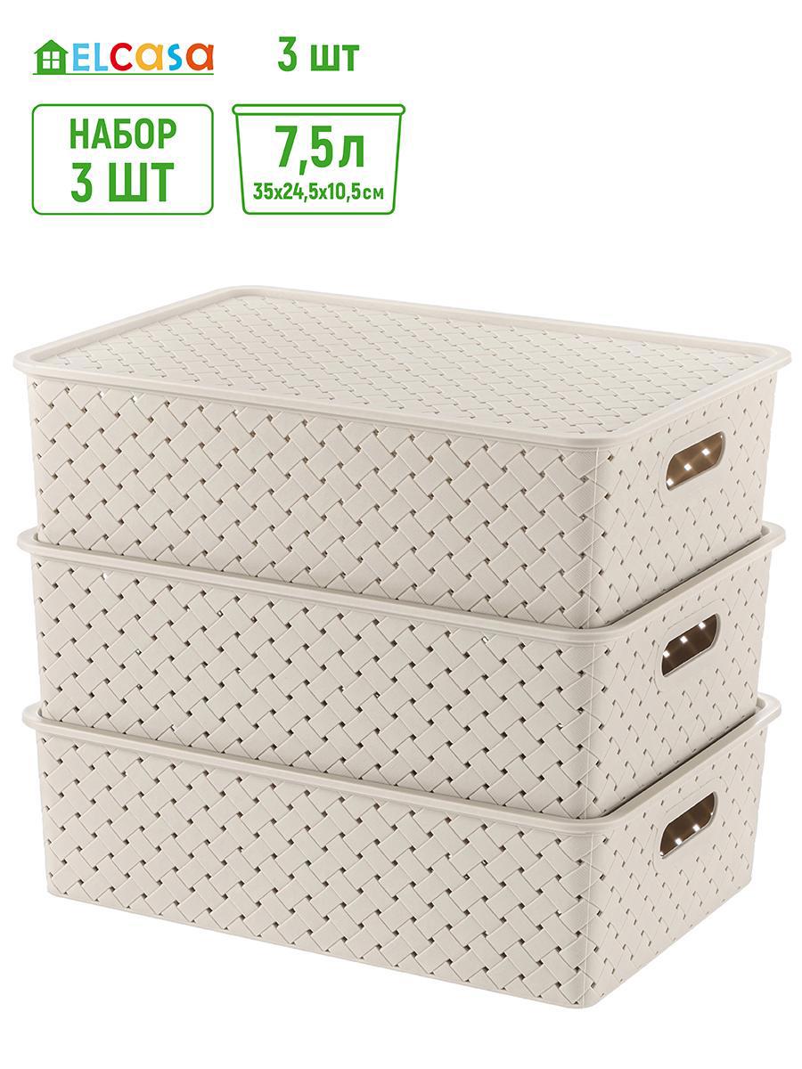 Изображение товара Корзина Violet 811902_3 3 шт 24.5x35.5 см полипропилен латте