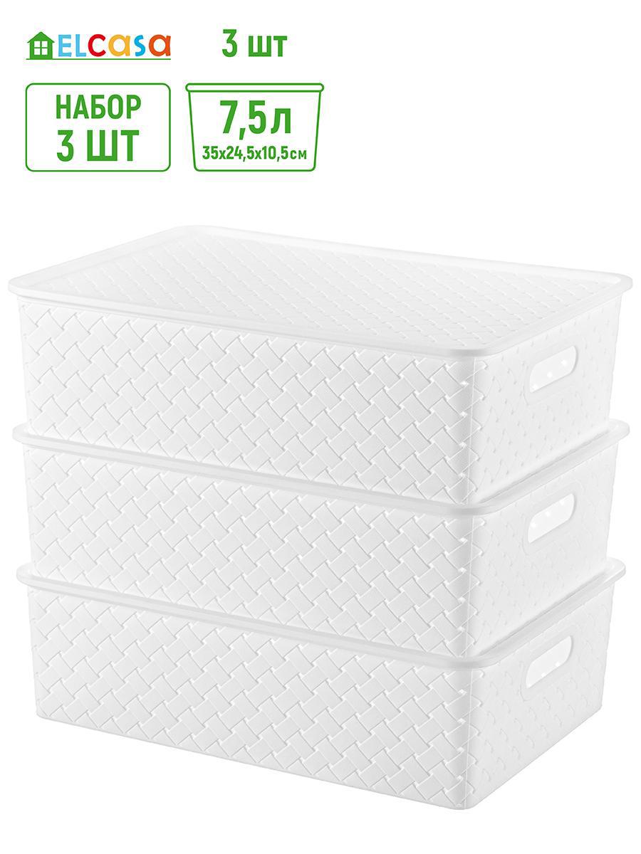 Изображение товара Набор из 3 пластиковых корзин VIOLET 24.5x16.5x35.5 см белые упаковка коробка