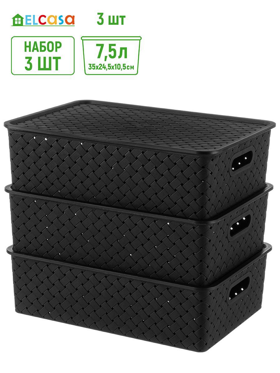 Изображение товара Корзина Violet 811913_3 для хранения, 3 шт, черный цвет